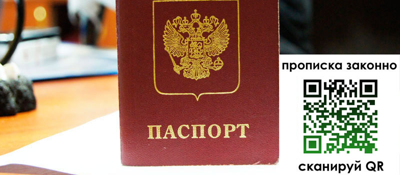 в Покачах height= регистрация в Покачах